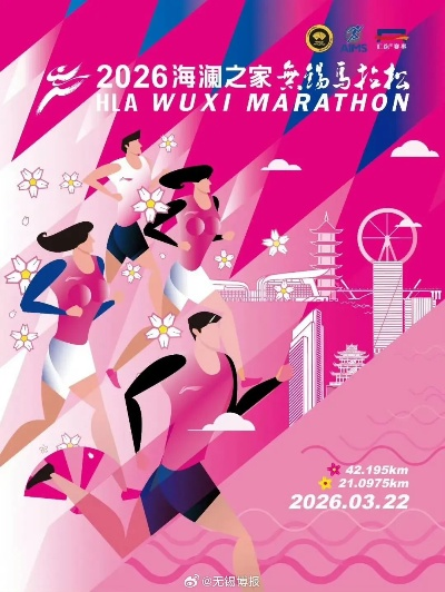 《马拉松》发售日大揭秘：2026年3月5日震撼上线，领跑新纪元