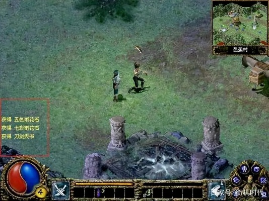 为什么老玩家都盯着刀剑封魔录官网?3个新手必知的隐藏福利与实战技巧 为什么老玩家都盯着刀剑封魔录官网?3个新手必知的隐藏福利与实战技巧