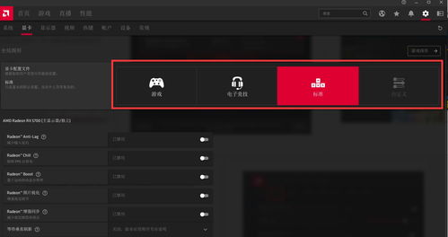 DLSS 4驱动性能飞跃，燕云十六声体验升级！