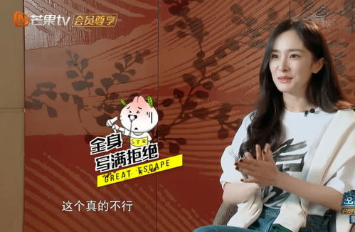 杨幂新代言的游戏到底藏了多少玩家不知道的爽点?实测30天我发现了这些细节 杨幂新代言的游戏到底藏了多少玩家不知道的爽点?实测30天我发现了这些细节