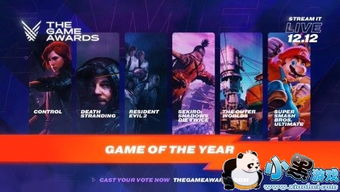 盘点TGA提名大热门：哪款年度最佳提名游戏实至名归？