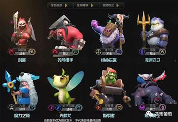 榨脑魔魅自走棋巅峰策略，史低新贵《怪物对决自走棋》全面升级