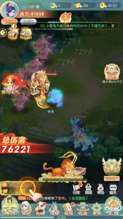 满红神宠零成本挂机，梦幻《放置好时光》策略新体验