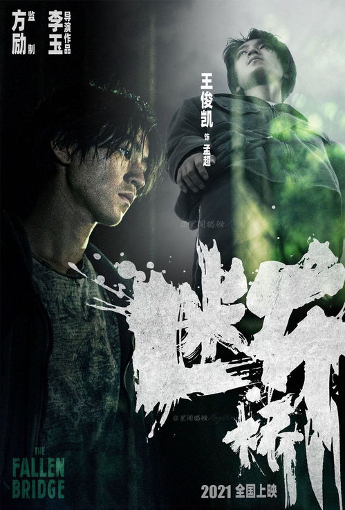 周润发谈电影寒冬拯救：个人力量有限，寻求全新突破