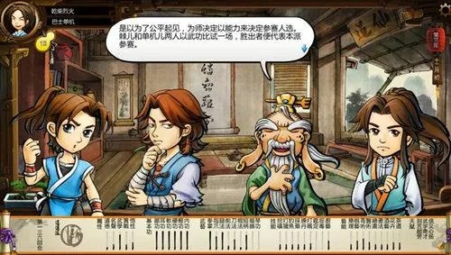 侠客风云传少年英雄会到底藏着多少没说破的赢面？老玩家压箱底的实战细节全扒开