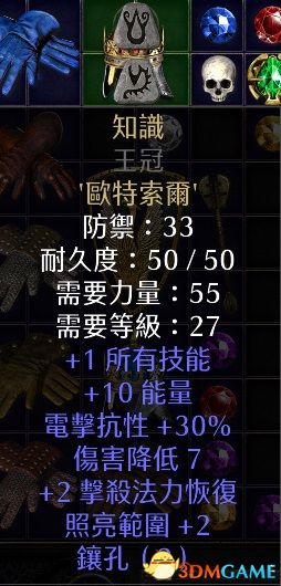 暗黑破坏神符文之语大全，探秘游戏中的传奇奥秘