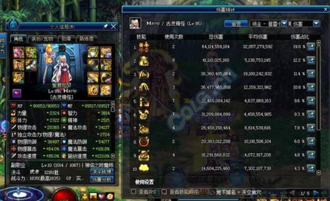 魔道PK还在被吊锤？2026年3套「非主流起手」让你反打率飙升90%