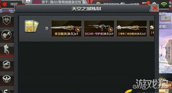 CF身法跳跃教程,解锁游戏新高度 CF身法跳跃教程,解锁游戏新高度