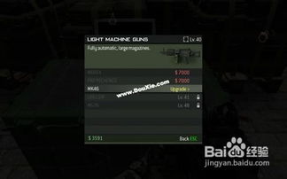 使命召唤8生存模式还能这么玩？老玩家压箱底的4个冷门机制，直接颠覆你认知