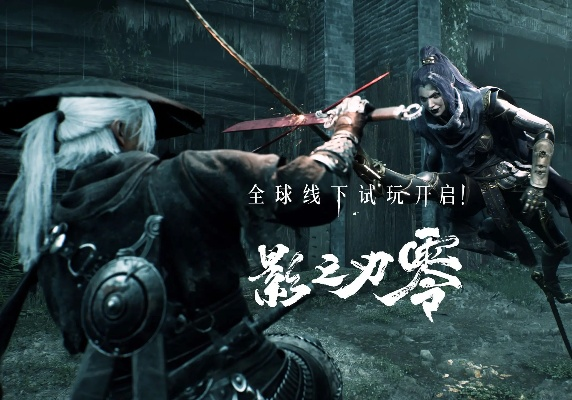 海信携手《影之刃零》打造全新合作盛宴，共启游戏新纪元