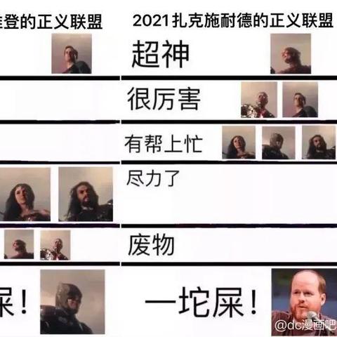 首曝“亨超”合影:独家揭秘扎导镜头下的超人气英雄 首曝“亨超”合影:独家揭秘扎导镜头下的超人气英雄