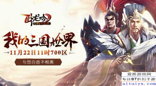 《零》初代重制大升级：全面进化，开启全新篇章