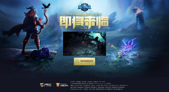 二重螺旋奇幻探险免费ARPG，畅游新纪元传奇之旅