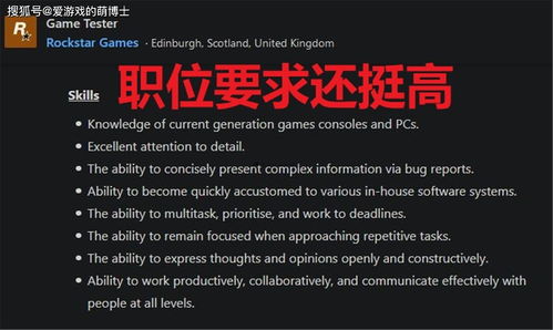 R星确认:工作室稳健运行,GTA6开发不受爆炸影响保障! R星确认:工作室稳健运行,GTA6开发不受爆炸影响保障!