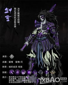 桐生一马生死未卜，人气角色改编新篇章