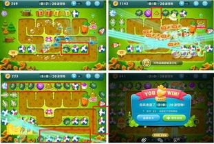 保卫萝卜挑战31