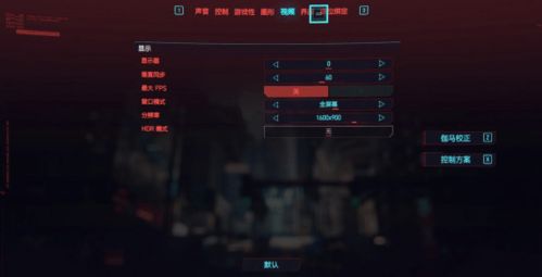 玩虐杀原形总卡顿？2026年最新配置单+优化技巧帮你满帧猎杀