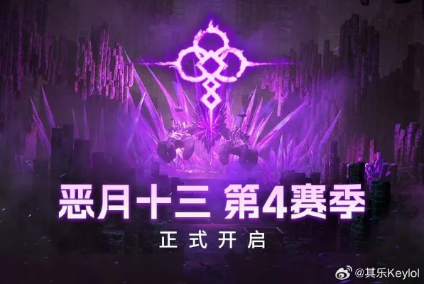 《恶月十三》前传《Dark December》双端互通上线,全新简化玩法,畅享跨平台冒险之旅 《恶月十三》前传《Dark December》双端互通上线,全新简化玩法,畅享跨平台冒险之旅