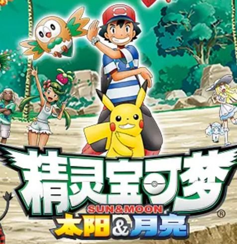 宝可梦30周年庆：捕捉童年乐趣，体验无与伦比的虫虫快乐新篇章