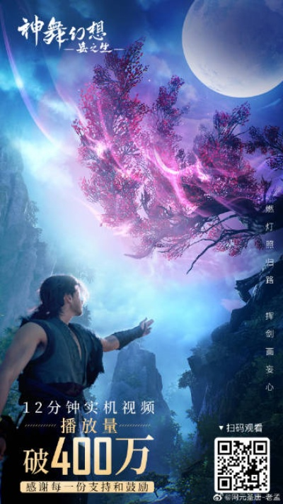 幻想神舞：妄界重生，幻境探秘