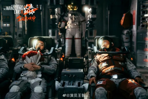 《流浪地球3》解锁新角色庆Abby生日，惊喜连连！