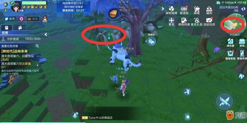 虫感狂热者每日挑战:狂吞百虫寻极致快感 虫感狂热者每日挑战:狂吞百虫寻极致快感