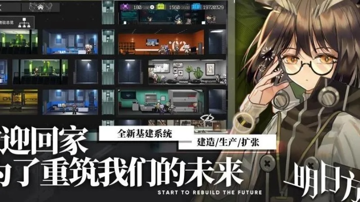 《明日方舟终末地》iOS畅玩攻略：揭秘苹果手机配置攻略