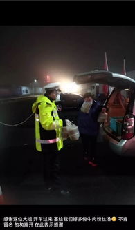 韩国寒潮突袭，Faker脚冷下播！暖气故障遇“暖男”危机