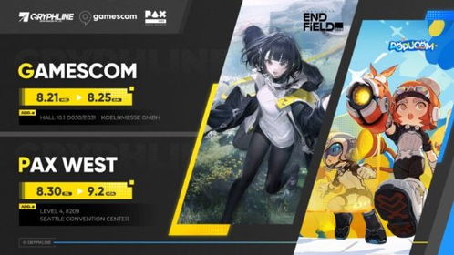 《明日方舟终末地》显卡攻略:揭秘畅玩必备配置 《明日方舟终末地》显卡攻略:揭秘畅玩必备配置