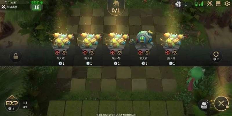 《电子斗蛐蛐好评狂潮！《矮人军团自走棋》正版发售倒计时，畅爽体验即将开启》