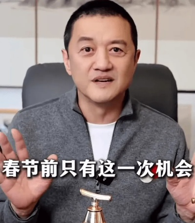 李亚鹏人气飙升：30日涨粉百万，短视频报价高达8.1万，口碑逆袭新高度