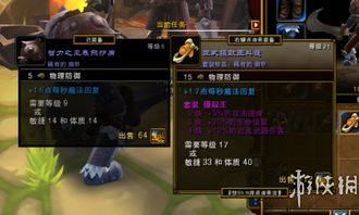 火炬之光开荒卡关？别再乱点技能！1小时通关第4章的职业专属路线+暗金获取技巧