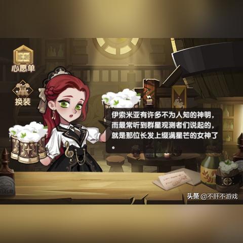 四女神Online隐藏战力密码，90%玩家忽略的羁绊组合，到底有多炸？