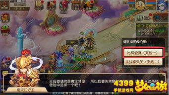 《问道》笔触绘梦，众创共绘抖音盛宴启幕！