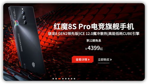 红魔11Pro+镀金版首发！24GB+1TB水冷散热，9899元畅玩新体验