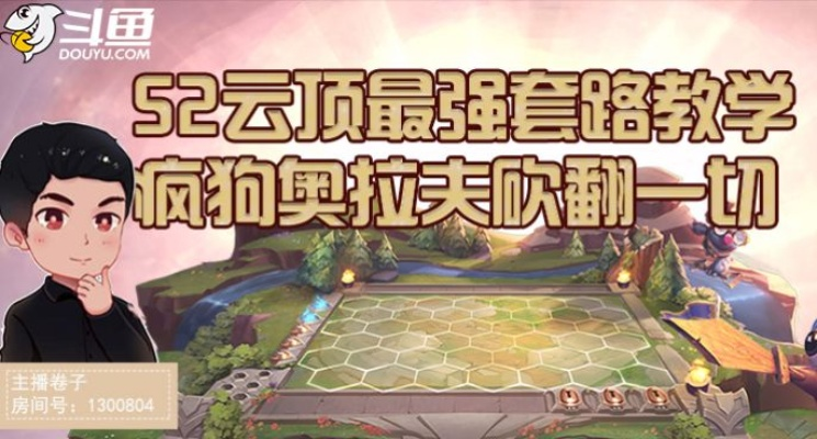 四年磨一剑，三男一狗零击杀通关秘籍大揭秘！