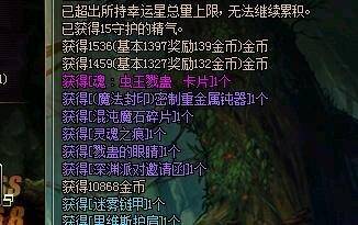 金铲铲BUG引爆上古表情包,创新玩法新潮流 金铲铲BUG引爆上古表情包,创新玩法新潮流