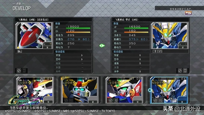 找SD高达G世纪F下载？老玩家3天测11个站，这2个能直接玩PSP版