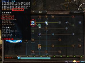 恐怖黎明死骑加点避坑，S26赛季我用这套BD从T10冲过T15的实战心得