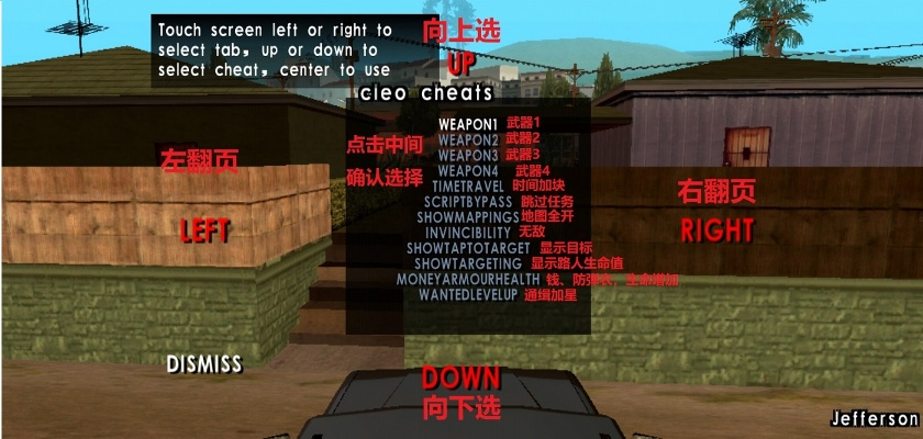 还在乱找侠盗飞车圣安地列斯下载中文版?老玩家亲测的3个关键避坑指南 还在乱找侠盗飞车圣安地列斯下载中文版?老玩家亲测的3个关键避坑指南