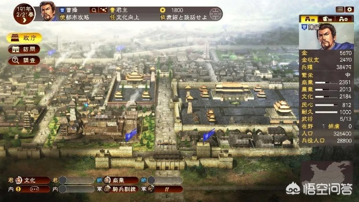 游民星空藏的三国志13冷门玩法,为什么老玩家都在找这些隐藏内容? 游民星空藏的三国志13冷门玩法,为什么老玩家都在找这些隐藏内容?