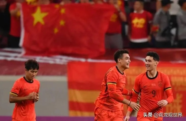 国足U23创辉煌！光与影奖史无前例，决赛荣耀在望