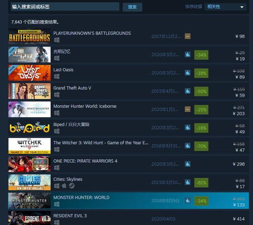Steam动物派对现在多少钱?2026年Q1最新定价+隐藏折扣攻略全揭秘 Steam动物派对现在多少钱?2026年Q1最新定价+隐藏折扣攻略全揭秘
