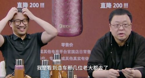 罗永浩犀利点评西贝预制菜，自媒体改写边界何在？**价值重塑**引热议