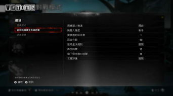 战争机器最新作卡帧？2026年全平台稳90帧的配置密码我测出来了