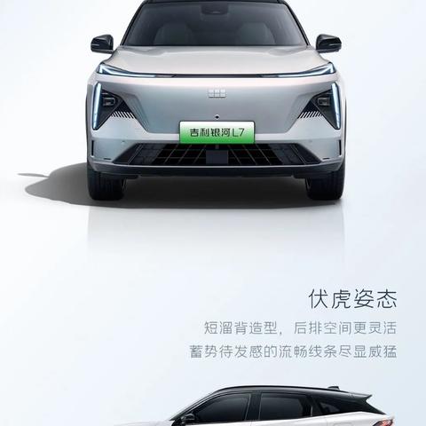 吉利银河V900载42人破纪录，26.98万起定义新标杆