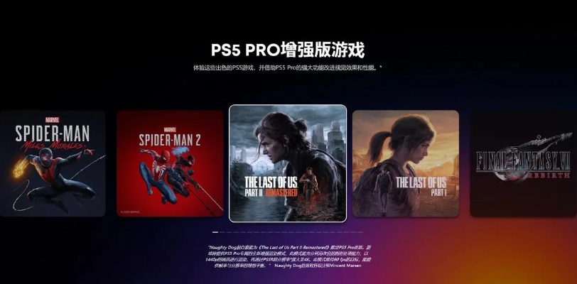 《5K渲染巅峰！PS5 Pro力作《马拉松》全新升级，视觉盛宴再升级》