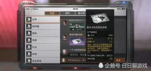 手柄操作攻略:深度解析《明日方舟终末地》常见难题破解技巧 手柄操作攻略:深度解析《明日方舟终末地》常见难题破解技巧