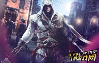 刺客信条2隐藏真相全破译,艾吉奥没说的6个DNA密码,你漏看了多少? 刺客信条2隐藏真相全破译,艾吉奥没说的6个DNA密码,你漏看了多少?