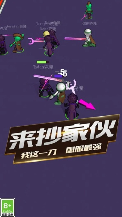 《战火重燃,策略巅峰!免费领《战斗模拟器:反击火柴人》新体验》 《战火重燃,策略巅峰!免费领《战斗模拟器:反击火柴人》新体验》